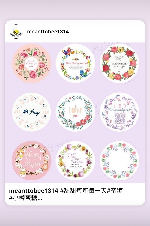 蜜糖貼紙 個性化訂製貼紙 sticker 200pcs